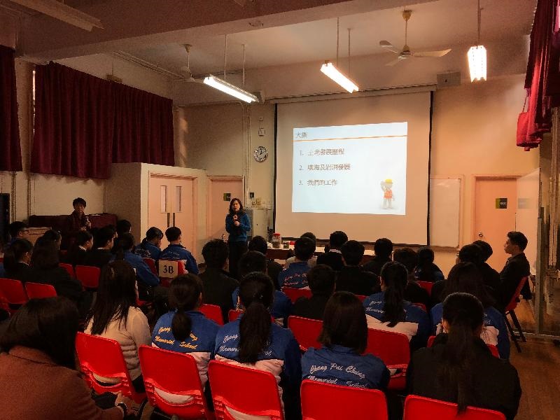 香港填海及岩洞發展的介紹