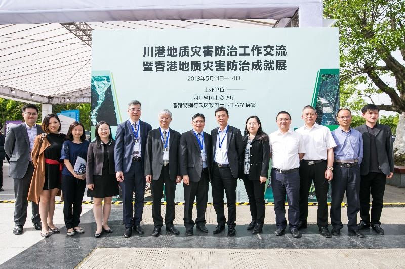 The exhibition was the first slope safety exhibition held outside Hong Kong. It was well received by relevant officials of Sichuan Province, and attracted over 2,000 visitors.