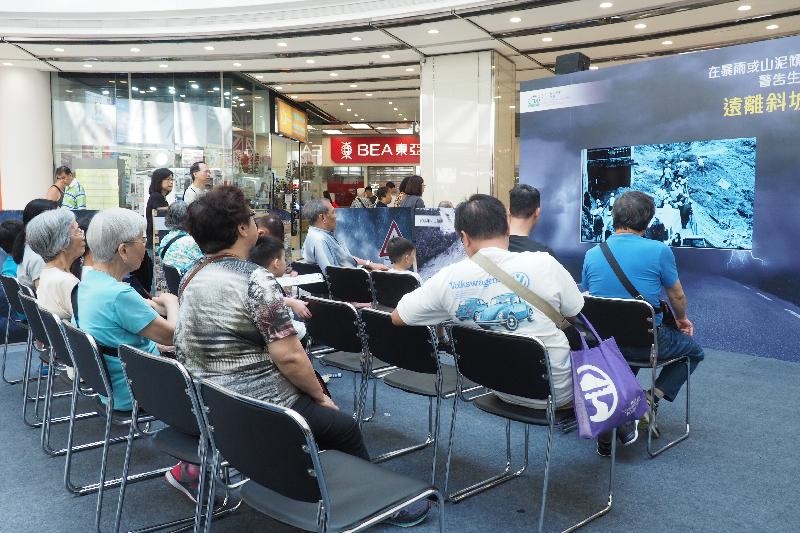 播放有關山泥傾瀉及自救錦囊的迷你電影。