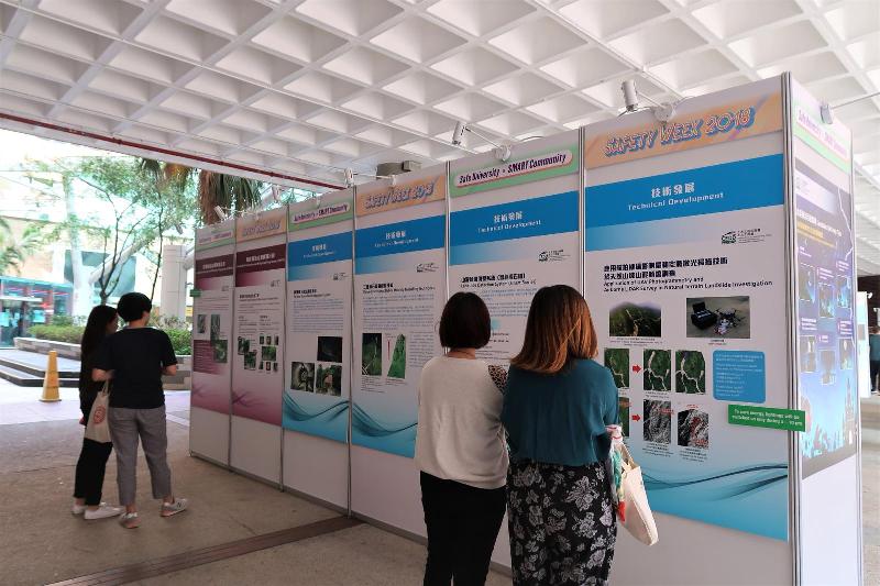 2018 Safety Week in the Hong Kong Polytechnic University