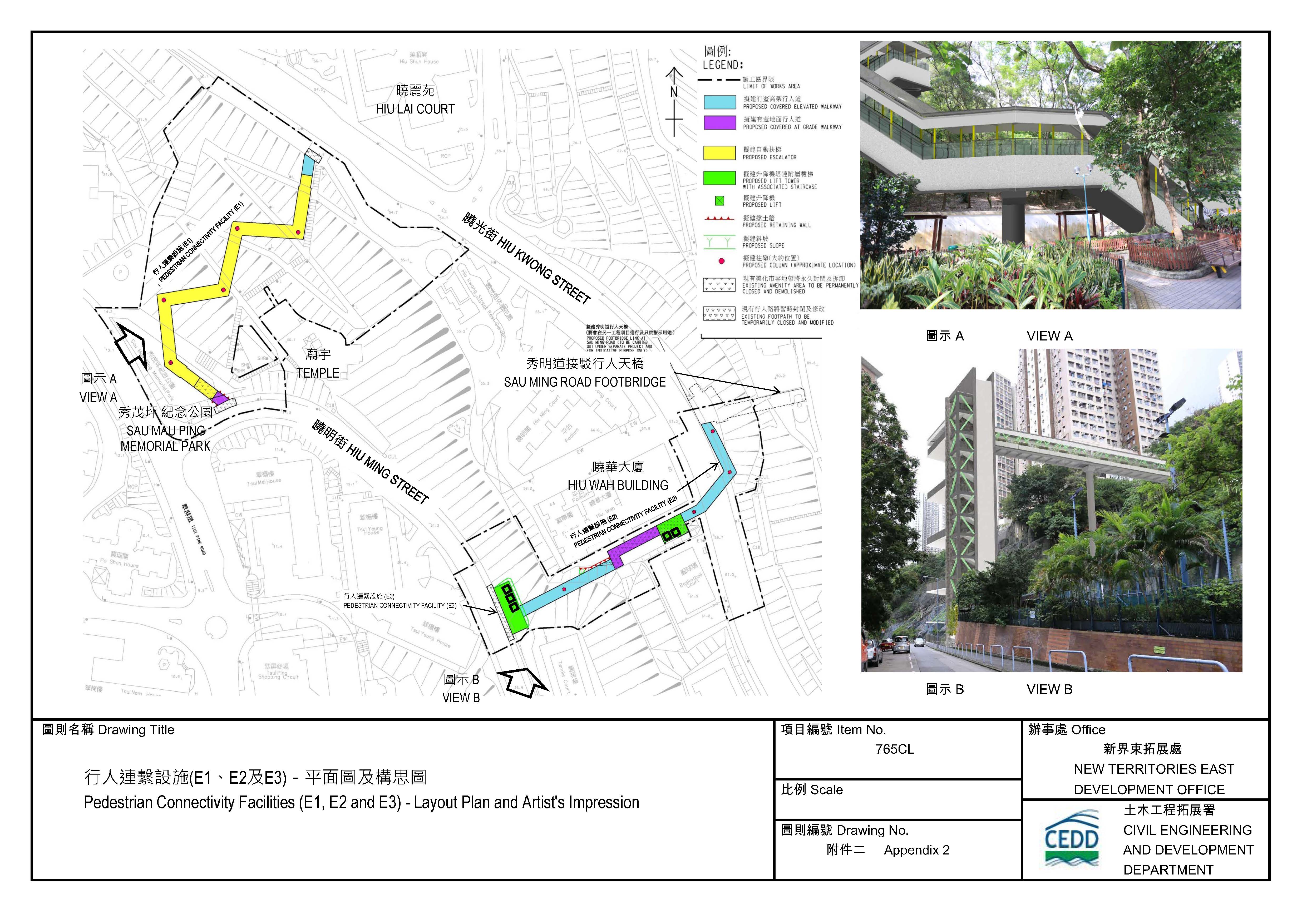 Major Projects Development of Anderson Road Quarry Site